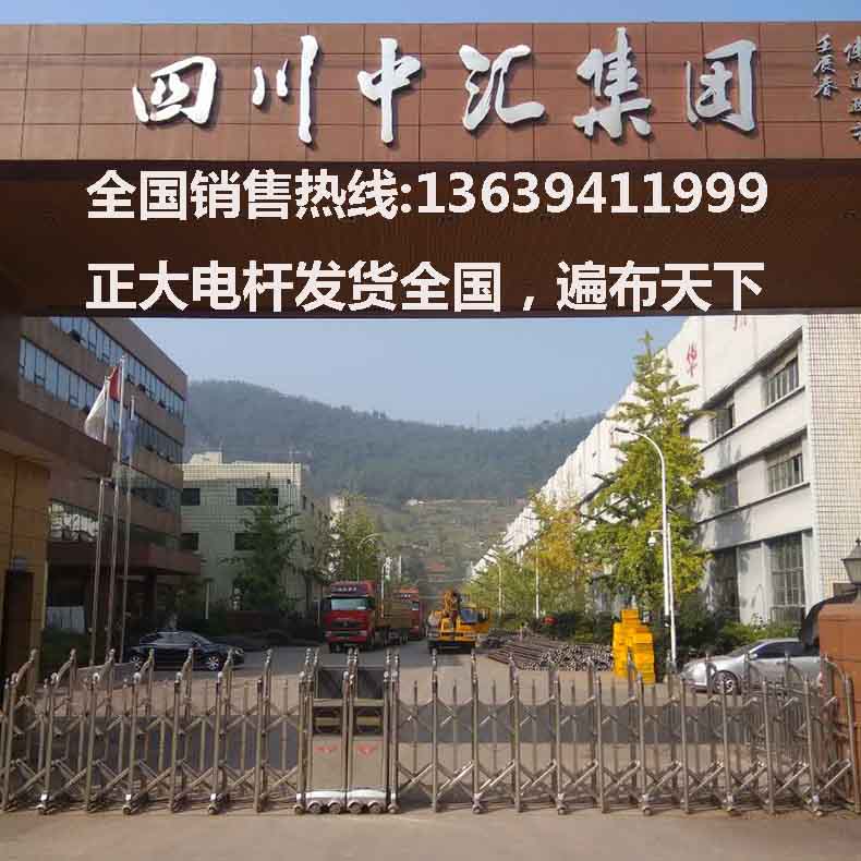 水泥電線桿發(fā)貨到四川客戶圖